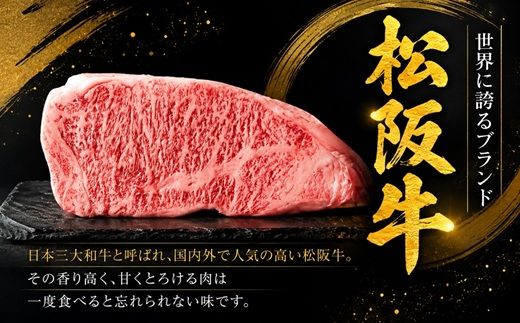 松阪牛 すき焼き ロース 肩ロース 200g ( 牛肉 ブランド牛 高級 和牛 国産牛 松阪牛 松坂牛 霜降り ロース すき焼き すきやき すきやき肉 すき焼き用 すきやき用 すき焼き用牛肉 牛肉すき焼き 松阪牛すき焼き 松坂牛すき焼き 三重県 松阪市 松阪牛 すき焼き ) 【002457】