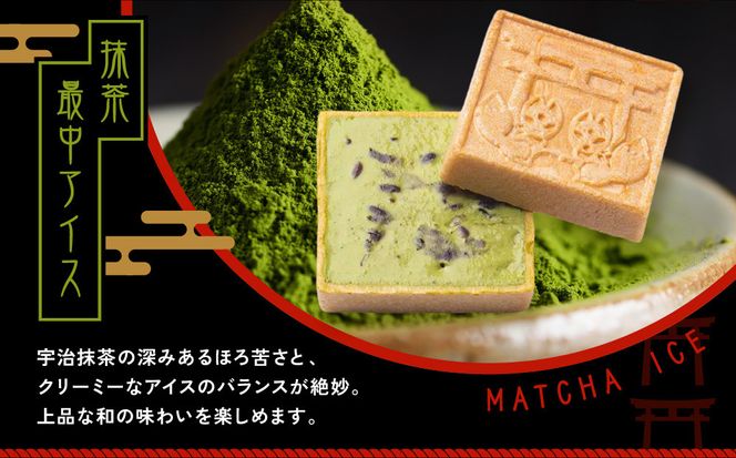 【御稲荷最中アイス】京の茶々セット｜京都 伏見稲荷 最中アイス 人気セット［ 京都 もなか 最中 8個セット アイス スイーツ 人気 おすすめ ギフト プレゼント お菓子 通販 お取り寄せ 送料無料 ふるさと納税 ］ 261009_A-YW003