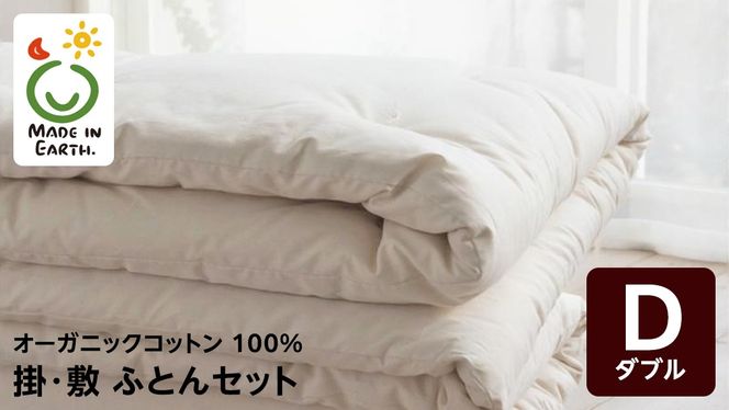 y錧΂݂炢szChECEA[X  I[KjbNRbg 100̃_uzcZbgi|E~ӂƂj y_uTCYz I[KjbN@I[KjbNRbg Q zc ӂƂ _uTCY  ChCA[X Zbg [ER06-NT]