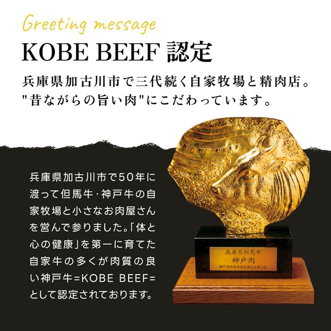 神戸牛 ロースステーキ 2枚 400g  A4ランク A5ランク 牛肉 肉