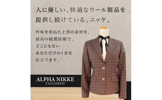 高級仕立レディースジャケット(ウール100％)《 ジャケット レディースジャケット ウール オーダーメイド ビジネス フォーマル レディースファッション 》【2537Q05117】