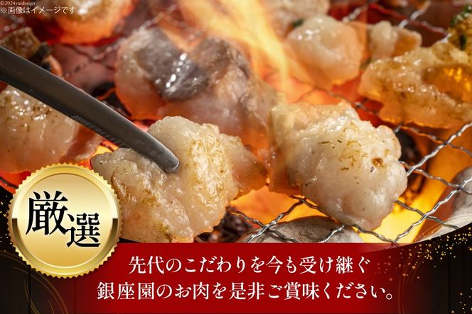 ホルモン 豚 上ホルモン 直腸 みそ味 200g 4パック 計800g [焼肉銀座園 北海道 砂川市 12260735-b] 冷凍 小分け ホルモン焼き 焼肉 焼き肉 豚肉 肉 やきにく