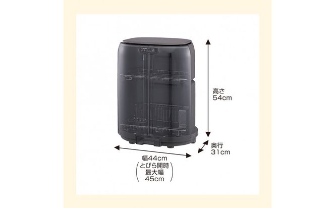 象印 食器乾燥器 EYGC50-HA グレー 272183_AK191