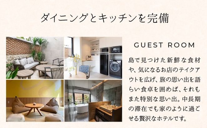 「エーマ石垣島 タビシカ」一棟貸しヴィラホテル宿泊利用券 50,000円分 | 宿泊券 高級 宿 ホテル ふるさと 旅行 宿泊 チケット クーポン 沖縄県 沖縄 石垣 石垣島 石垣市