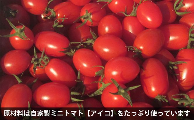 5箱 完熟トマト チキンレッグ 丸ごと スープカレー 300g 北海道 仁木町 惣菜 こだわり アイコ トマトジュース 甘味 酸味 レトルト お手軽 [小林農園]