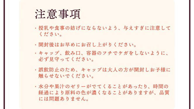 ＼ 選べる種類 ／【ピジョン】国産くだものスムージーMINOTTA（ミノッタ） 計24個 ふじりんご／温州みかんミックス／とちおとめミックス ／3種セット 6ヵ月頃から ベビーフード 飲料 スムージー 新生児 乳児 離乳食 おやつ くだもの 非常食 ローリングストック [BD237-NT]