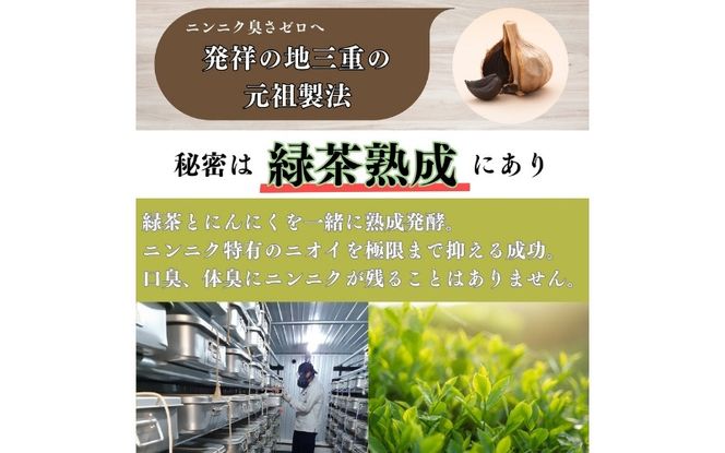 [工場直送] 青森県産 金の黒にんにく 良粒のみ バラ 600g (200g×3) 福地ホワイト６片 黒にんにく 添加物 着色料 不使用 黒ニンニク gkkp0001