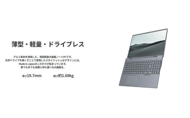 【2026年モデル】ノートパソコン 富士通 FMV WP1-L1  Windows11 AMD Ryzen 7 250 メモリ32GB 約1TB SSD Office有り 322032_CK131