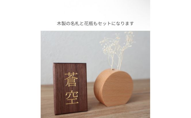 ぬくもりを飾る　天然木の節句兜 272183_CZ024