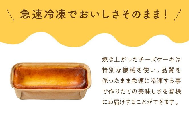 チーズケーキ N0153-YZA293