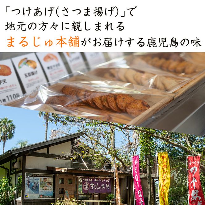 黒瀬杜氏伝承蔵！枦庄右衛門(720ml×3本)国産 焼酎 芋 いも お酒 アルコール 飲料 酒類 紅はるか 芋焼酎 セット【まるじゅ本舗】akn002-20