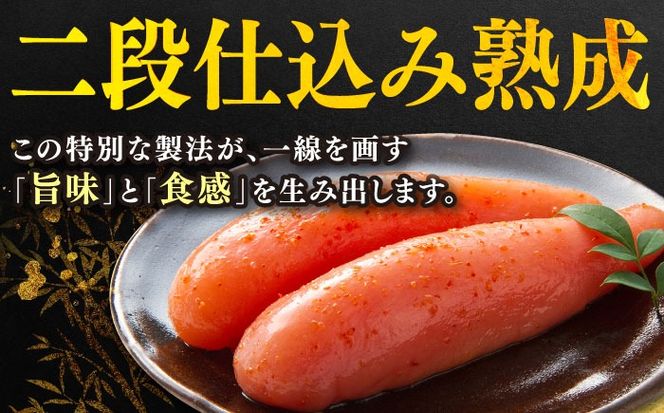 博多の味本舗　辛子明太子　500g【無着色】《築上町》【博多の味本舗】[ABCY003]