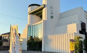 感謝券 【南欧風珈琲店 欧香】感謝券10,000円分 食事券 お食事券 食事 券 モーニング ランチ ディナー 飲食 珈琲 コーヒー 蟹江町 愛知県