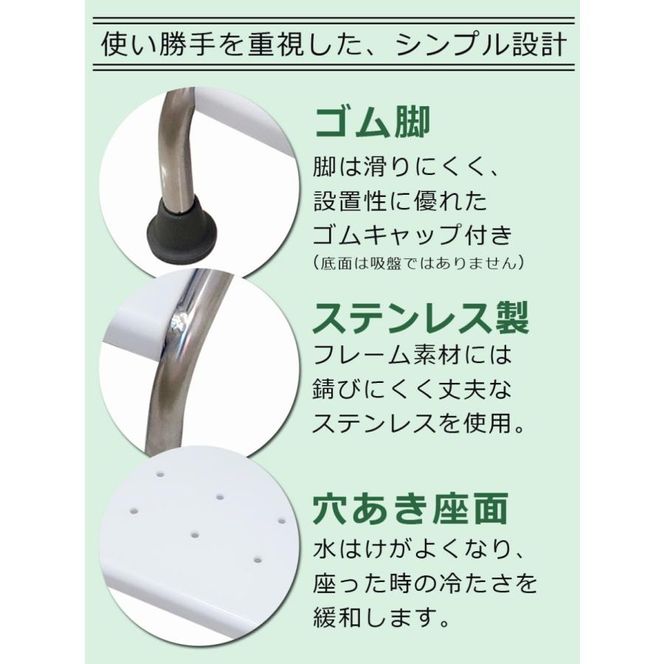 浴槽 椅子 イス 介護用 浮かない 浴槽台 入浴補助 浴槽内 お風呂いす お風呂用 浴槽台 浴槽用 バスタブチェア 浴槽内いす 浴槽内椅子 浴槽椅子 浴槽イス 入浴椅子 踏み台 お風呂用椅子 風呂椅子 SunRuck SR-SBC503