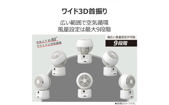 東芝 DCサーキュレーター　ワイド3D首振り　カンタンお手入れ　持ち運び簡単 TFC-15DT28(W) 141305_KV59