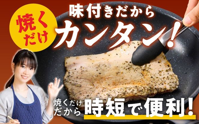 G3443 栗豚 ステーキ 600g【オリジナルスパイス仕込み 小分け 1パック2枚入 300g×2P 豚肉 焼くだけ お試し】