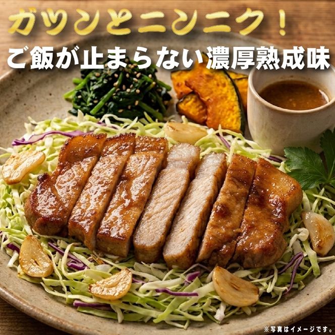 肉屋がぁりっくの濃厚ニンニク味噌漬け宮崎県産ポークステーキ 800g（豚肉 豚 味噌 味噌漬け 小分け オリジナル 人気 おすすめ 惣菜 おかず） ANA名称	