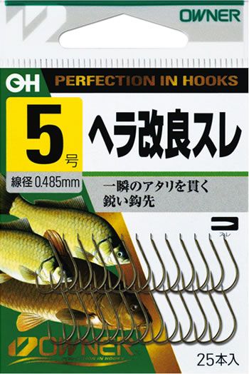 26-27　【オーナーばり】ヘラ鈎セット（５種・計25袋） 