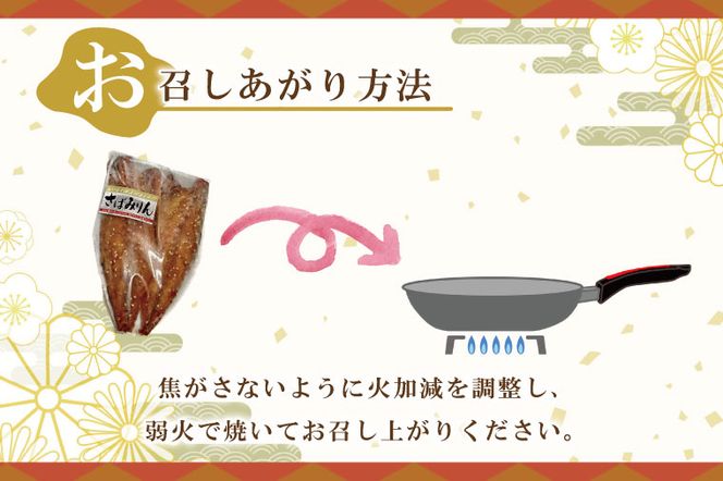 さばみりん干し 2枚 × 10袋 鯖 サバ みりん干し 干物 魚 魚介 おかず 惣菜 おつまみ ごはんのおとも 大洗