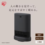 大風量セラミックファンヒーター 首ふりWセンサー付 ACH-LWSW12A-B ブラック