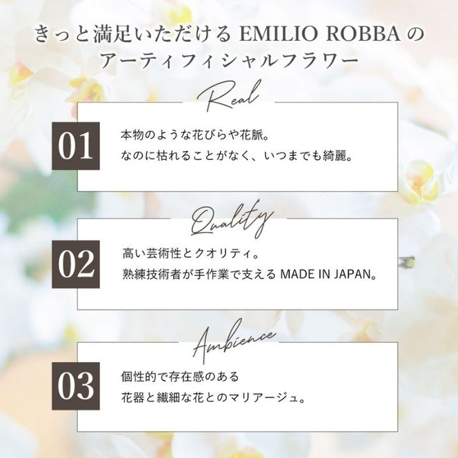 【母の日専用】アートフラワー エミリオ・ロバ　ローズポプリアレンジ M-p 母の日 ギフト 造花 プレゼント