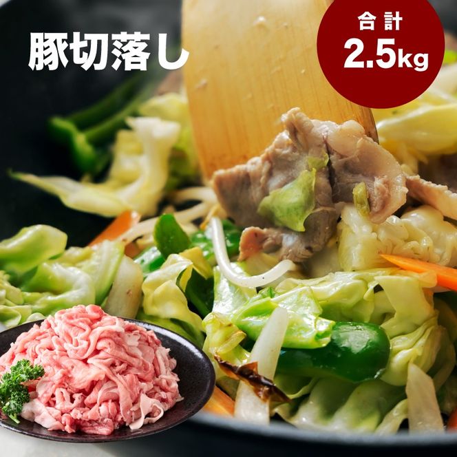 宮崎県産豚肉4.2kgセット K65_0007