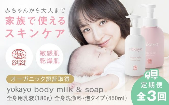 yszyS3ցzyokayo {fB~NE{fB\[v Zbg s / yokayo t ΂ xr[[AZN013] {fBp 炾p t ێ I[KjbN XLPA h qp