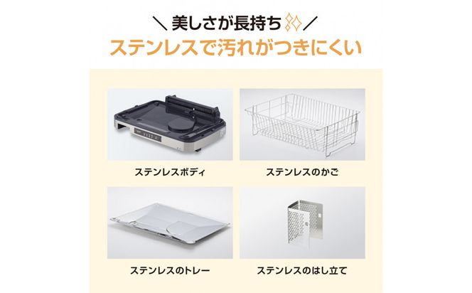 象印 【 ドーム型 】 食器乾燥器 EYSC60-XH ステンレスグレー 272183_AK52