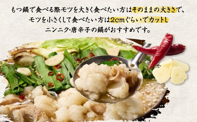 カットホルモン　K137-002