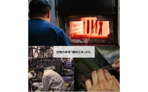 【FEDECA】三徳包丁 大 プレーン黒檀 001238