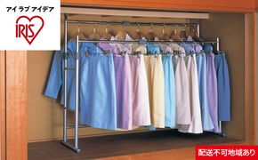 押入れハンガー OSH-Y27 収納 アイリスオーヤマ インテリア 