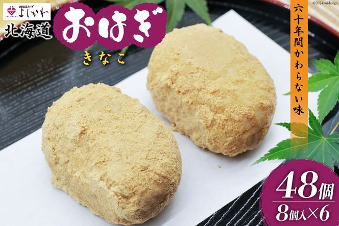 ykCsz͂ Ⓚ 悵̖kC͂ Ȃ 8 6Zbg v48 [gHi kC s 12260708] َq aَq Ɩp