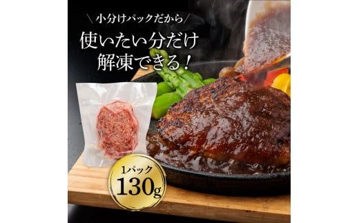 CDM009　生姜好きにオススメ！老舗レストランの国産牛と美鮮豚ハンバーグ130g×4ケ＋黄金しょうがソース×2袋 ハンバーグ セット 10000円 牛肉 豚肉 和牛 美味しい おいしい 小分けパック 個包装 冷凍 食品 