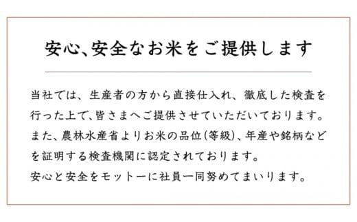 【 定期便 3ヶ月 】 茨城県産 コシヒカリ 5kg ( 5kg × 1袋 ) 米 お米 コメ 白米 こしひかり 茨城県 精米 新生活 応援 [DK028ci]
