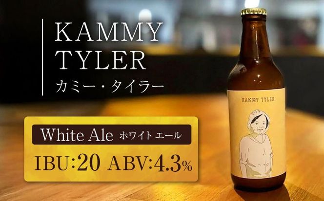 CLIFF GARO BREWING 定番ビール3種 6本セット (各2本) ビール クラフトビール 350ml 飲み比べ ギフト 沖縄市 / 株式会社クリフクラフト[BCDS001]