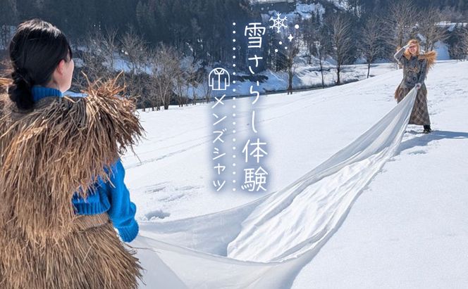 雪さらし体験【メンズシャツ】ファッション 男性 メンズ 洋服 シャツ からむし生地 涼感 通気性 漂白 殺菌 体験型 冬 雪 信濃川 新潟県 十日町市