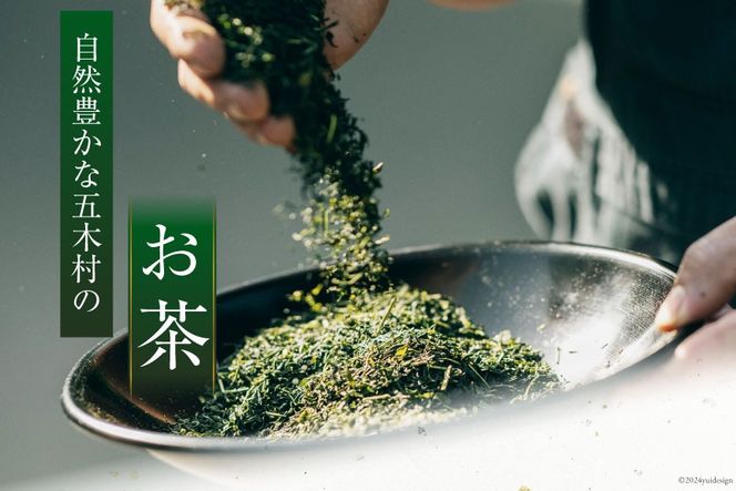 お茶 いつきの茶・在来種セット [松井製茶工場 熊本県 五木村 51120288] 緑茶 一番茶 熊本県 特産