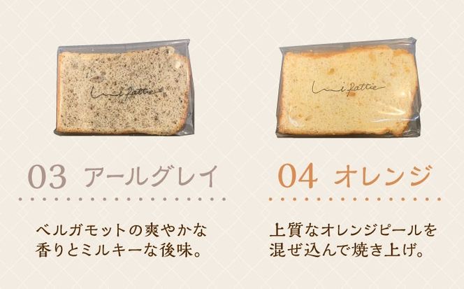 【全3回定期便】カットシフォンケーキ 12個セット (6種) ケーキ スイーツ ギフト お取り寄せ 絶品 沖縄市 / シフォンケーキショップ ウニパティ[BCCB005]