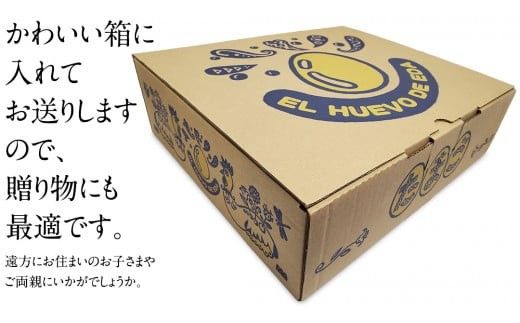 道の駅グランテラス筑西 おススメ！ こだわりの 卵かけご飯 セット ！ 醤油 ＆ お米 付き コシヒカリ 2kg [BW060ci]
