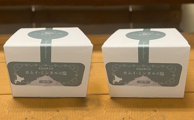 「 カムイ・ミンタルの 塩 」淡雪瓶入り 50g×2個 (箱入) ＜北のハイグレード2023受賞＞ 調味料 海塩 お塩 味付け 料理 調理 食卓 海水100％ 雑味がない 希少 希少な塩 付け塩 