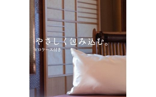 【ホテル鐘山苑・別墅然然】最高級オリジナル掛けふとんカバー　ピロケース付
