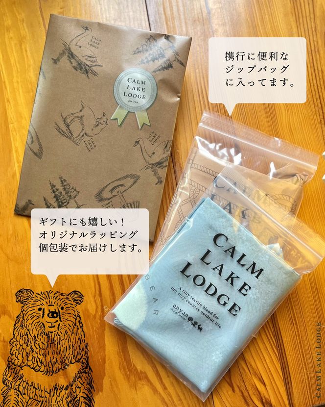 hood-scarf-apron-bag(フードスカーフエプロンバッグ) "5 lakes ranger" FET001-d