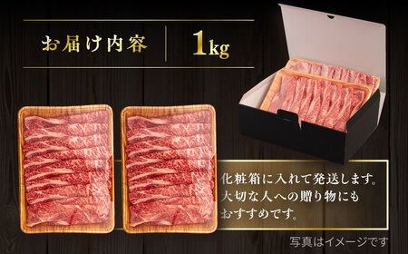 博多和牛 肩ロース うす切り 1kg すき焼きのタレ付 糸島市 / ヒサダヤフーズ 黒毛和牛 牛肉 スライス  [AIA039] 牛肉 霜降り 国産 博多 和牛  黒毛和牛 ロース すき焼き しゃぶしゃぶ