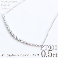 プラチナ　ダイヤ＆ボールライン0.5ctネックレス　管理番号610197 218-272-pt
