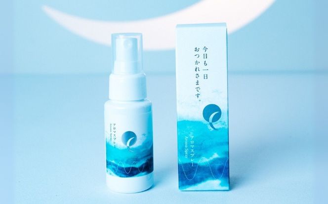 明日 わたしは柿の木にのぼる/アロマスプレー 50ml