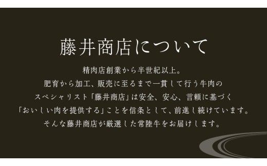 【 3ヶ月 定期便 】『 常陸牛 』すき焼き しゃぶしゃぶ用 ( 赤身 450g) ( 霜降 400g ) 食べ比べ セット ( 茨城県共通返礼品 ) 牛肉 国産 お肉 肉 すきやき すきやき肉 A4 A5 ブランド牛 黒毛和牛 和牛 国産黒毛和牛 国産牛 [BM047us]