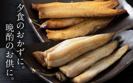 絶品！骨なし ほっけ & にしんスティック 各6袋セット 脂乗り抜群 簡単調理 冷凍保存可 おつまみ おかず 菊地水産直送 おつまみセット北海道グルメ 魚の珍味_Y020-0713												