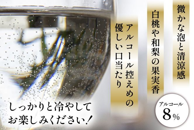 ワイン 白 甲州 ポラレッロ 1本 [本坊酒造 マルス穂坂ワイナリー 山梨県 韮崎市 20745561] ふるさと納税 酒 お酒 白ワイン シャトーマルス 果実酒 中口 国産