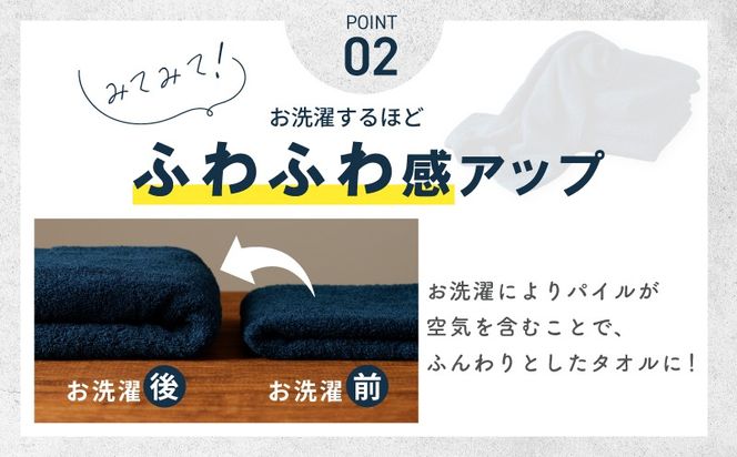 G5557 濃色カラー バスタオル 4枚セット（ネイビー＆サンドベージュ 各2枚）【泉州タオル 国産 吸水 普段使い シンプル 日用品 家族 ファミリー】
