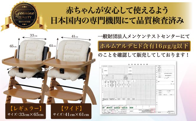 【保育士が監修】 ベビーチェアクッション チェアクッション W グレー 【kw0286-0046-3】